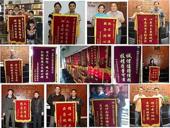 工長俱樂部-皖南工長俱樂部榮譽(yù)